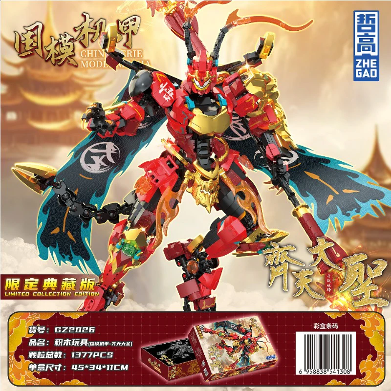 ZHEGAO Journey to the West Series: The Monkey King & Bull Demon King - Image 2