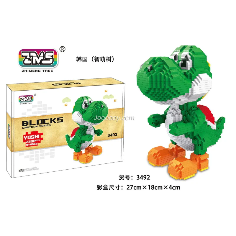 ZMS 3492-3493 Dinosaur Kuba（micro blocks） - Image 4