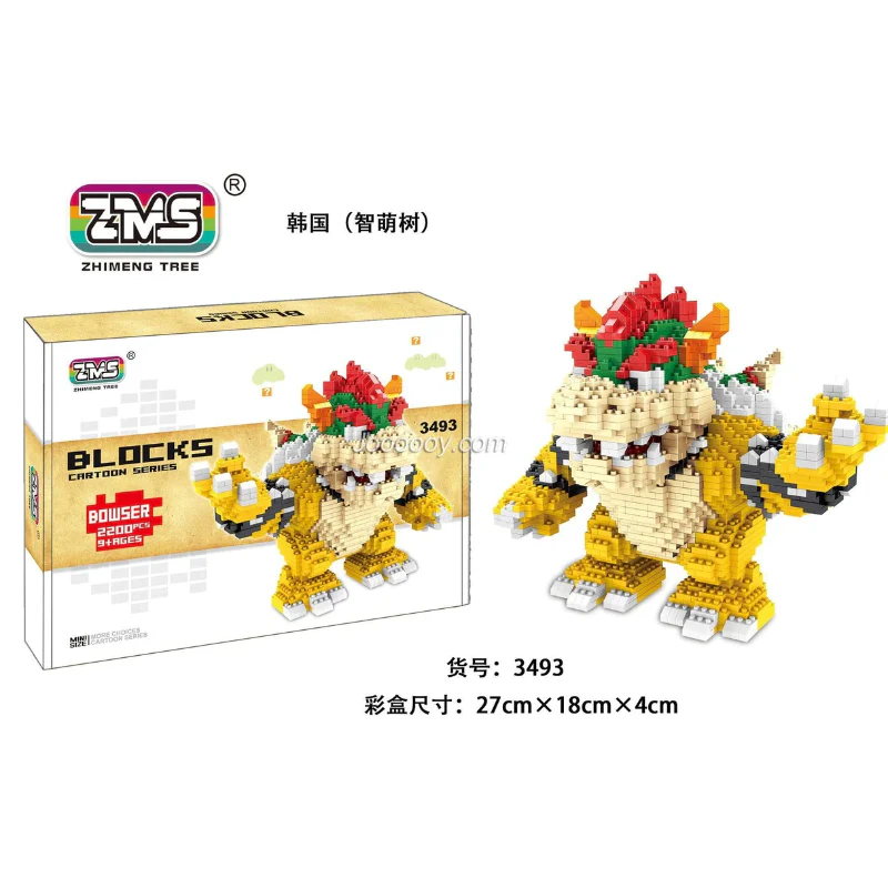 ZMS 3492-3493 Dinosaur Kuba（micro blocks） - Image 5