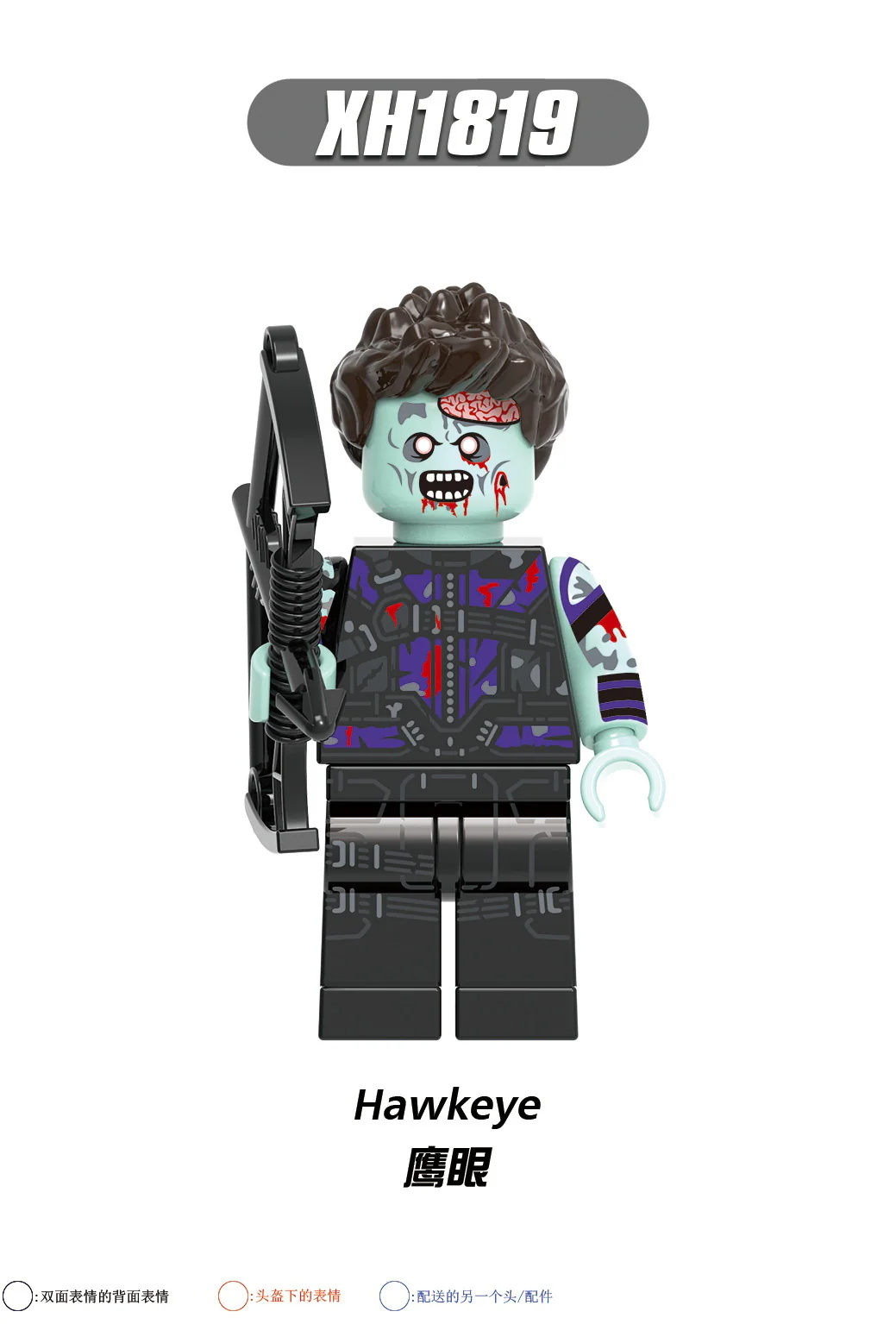 Zombie Edition Super heros Minifigure X0325 - Image 9