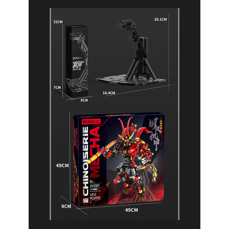 ZZS Chinoiserie Mecha 212210 212209 212208 212207 212214 212213 212211 212212 212215 212216 212217 212218 - Image 12