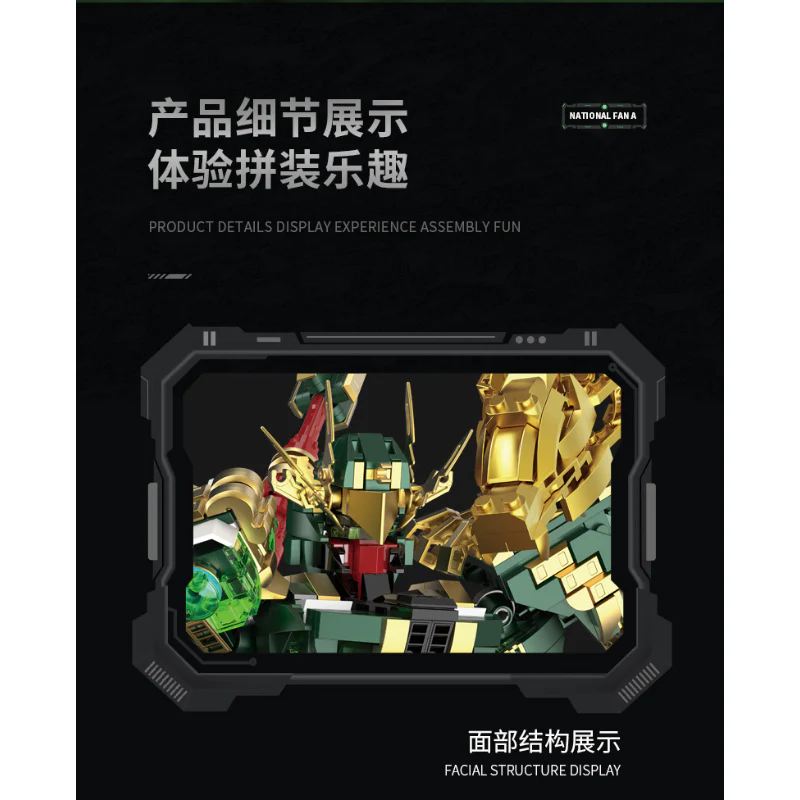 ZZS Chinoiserie Mecha 212210 212209 212208 212207 212214 212213 212211 212212 212215 212216 212217 212218 - Image 15