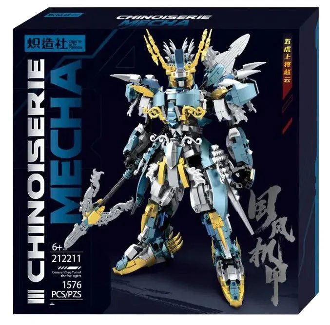 ZZS Chinoiserie Mecha 212210 212209 212208 212207 212214 212213 212211 212212 212215 212216 212217 212218 - Image 17