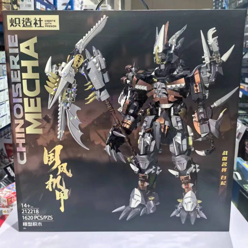 ZZS Chinoiserie Mecha 212210 212209 212208 212207 212214 212213 212211 212212 212215 212216 212217 212218 - Image 20
