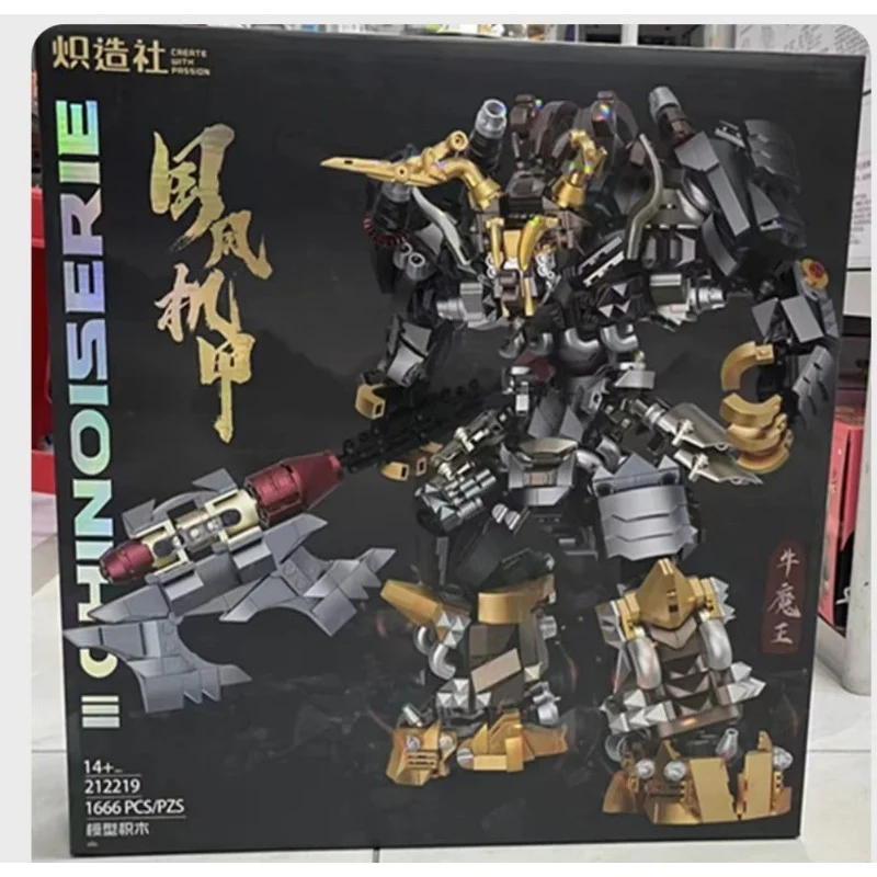 ZZS Chinoiserie Mecha 212210 212209 212208 212207 212214 212213 212211 212212 212215 212216 212217 212218 - Image 22