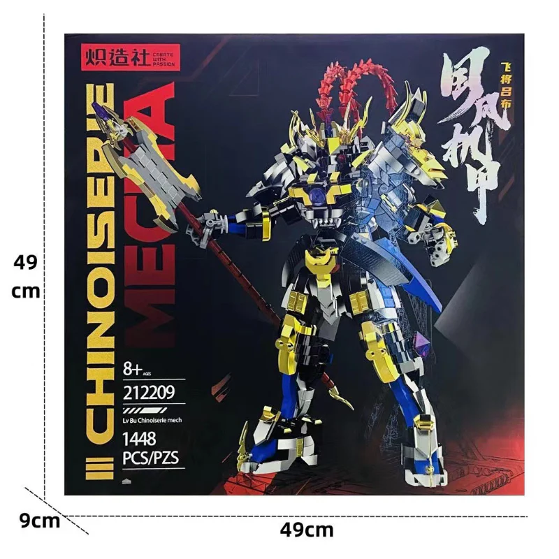 ZZS Chinoiserie Mecha 212210 212209 212208 212207 212214 212213 212211 212212 212215 212216 212217 212218 - Image 3