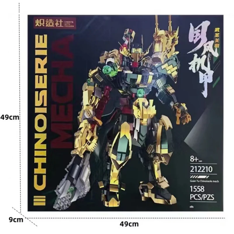 ZZS Chinoiserie Mecha 212210 212209 212208 212207 212214 212213 212211 212212 212215 212216 212217 212218 - Image 4