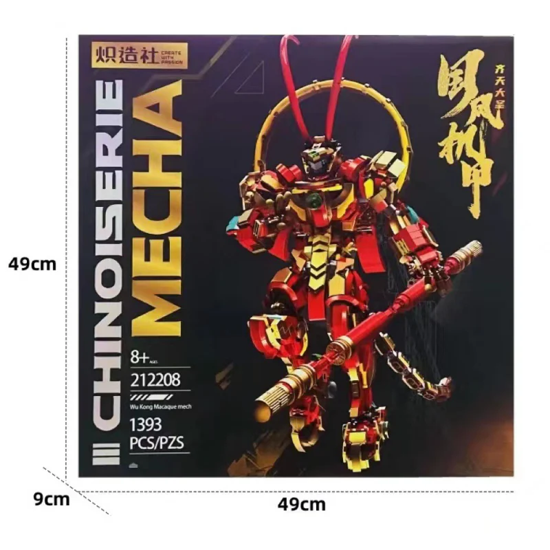 ZZS Chinoiserie Mecha 212210 212209 212208 212207 212214 212213 212211 212212 212215 212216 212217 212218 - Image 5