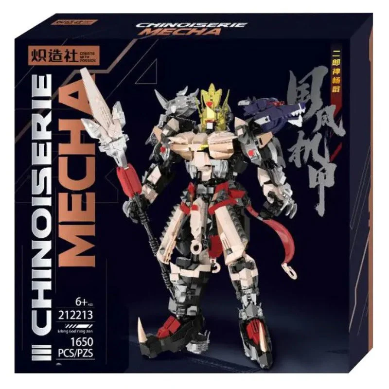 ZZS Chinoiserie Mecha 212210 212209 212208 212207 212214 212213 212211 212212 212215 212216 212217 212218 - Image 6